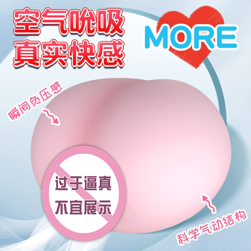 商品缩略图